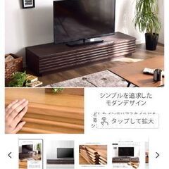 【お取り引き募集中♪】テレビボード 180cm 収納力◎