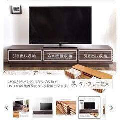 【お取り引き募集中♪】テレビボード 180cm 収納力◎の画像