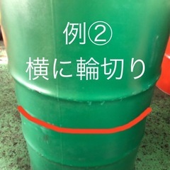 ①【売れました】200L 空きドラム缶 +オプション4の画像