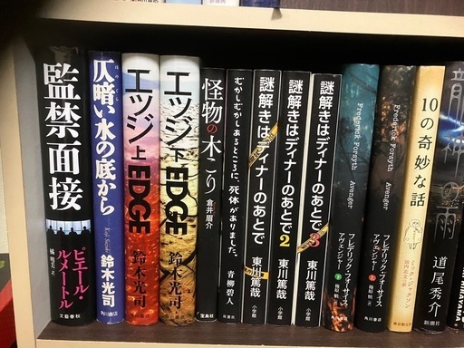 単行本色々！見て~