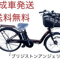 1404送料無料エリア多数！安心保証付き！安全整備済み！電動自転車