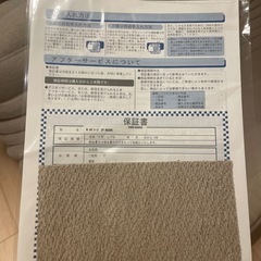 【正規品】リーンロゼ　ロゼトーゴ2P RG395　の画像