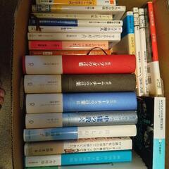 一冊300円　3点以上の購入
