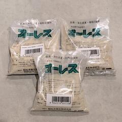 オーレス500 新品3袋セット 浄化槽の脱臭・浄化促進・機能回復剤 