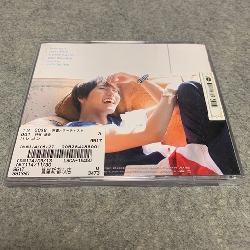 神谷浩史 ハレヨン 通常盤［レンタル落ち］ (クルクル農園) 九品仏のCD《K-POP》の中古あげます・譲ります｜ジモティーで不用品の処分