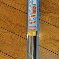 美品　透明断熱フェルム　DN-S1 46cm×1.8m　透明　菊...