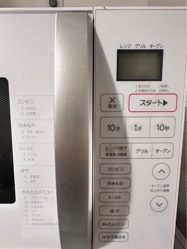 ※セット受け渡し予定 電子レンジ 2019年製 haier ハイアール