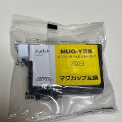 プレジール Plaisir エプソン マグカップ MUG-Y イエロー