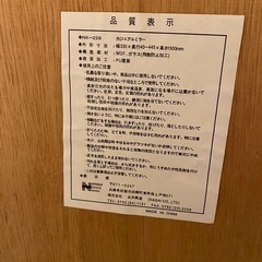 スタンドミラーの画像