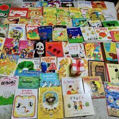 絵本58冊