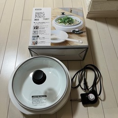 【美品】グリル鍋お譲りします