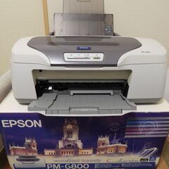 エプソン　EPSON　PM-G800　箱入り　全付属品あり