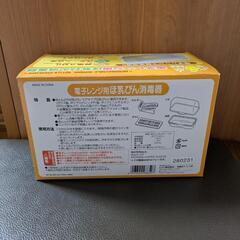 電子レンジ用哺乳瓶消毒器の画像