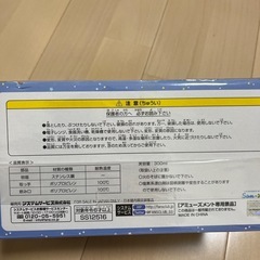 【新品未使用‼️】すみっコぐらし真空ステンレペアマグの画像