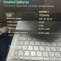 HPPavilionx360　14の画像