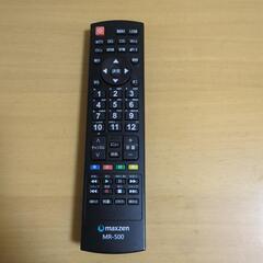 【受付停止】43インチ4Kテレビ＋テレビ台【2019年】の画像