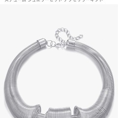 【新品同様】スプリングネックレスの画像