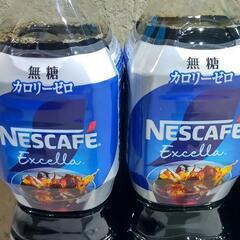 ネスカフェ 無糖コーヒー900ml  差し上げます。の画像