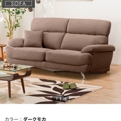 【最終日】ニトリ　ソファ