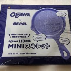 スキレット