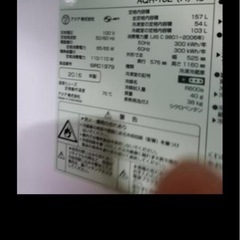1月末処分！冷蔵庫154Lの画像