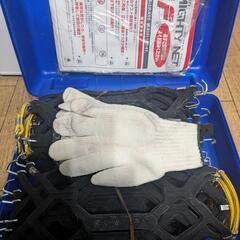 未使用のラバーチェーンの画像