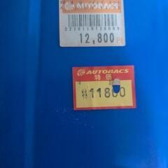 未使用のラバーチェーンの画像