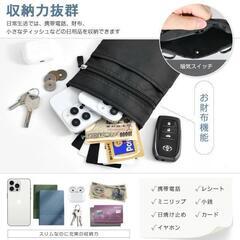 【大特価】ショルダーバッグ メンズ スマホポーチ サコッシュ 3WAY ブラックの画像