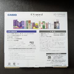 CASIO電子辞書XD-SP9500の画像