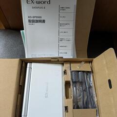 CASIO電子辞書XD-SP9500の画像