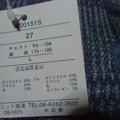 メンズ ポロシャツ Lサイズ 長袖 RAZOSA （未使用品）お譲りします。＊石川県＊美川より＊期間限定の画像