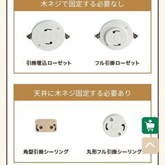 【美品　パナソニック　シーリングファン】の画像