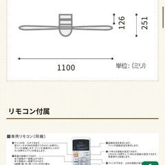 【美品　パナソニック　シーリングファン】の画像