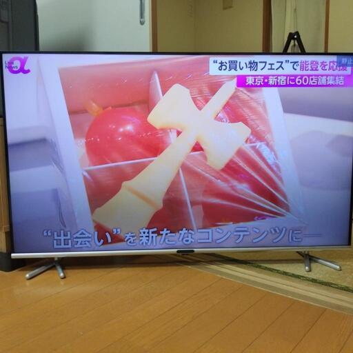 50型液晶テレビ