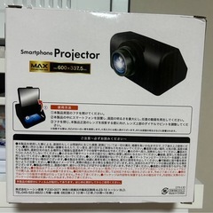 プロジェクターの画像
