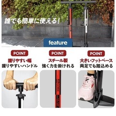 【自転車 空気入れ】GORIX GX-30Pの画像
