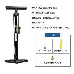 【自転車 空気入れ】GORIX GX-30Pの画像