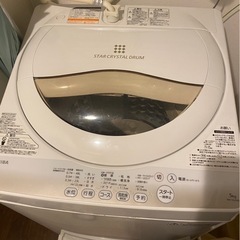 【交渉中】洗濯機