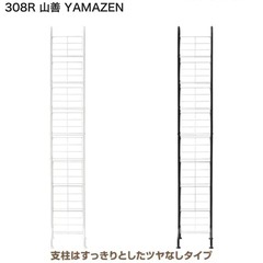 1/15までに取りに来れる方限定　山善シューズラック