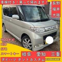 車 ルクラ｜ダイハツの中古車｜ジモティー