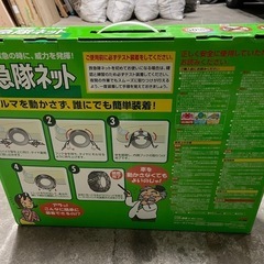 中古タイヤチェーンの画像