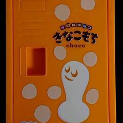【新品・未開封】チロルチョコ きなこもち ロッカーBOX（お菓子入り）　1箱の画像