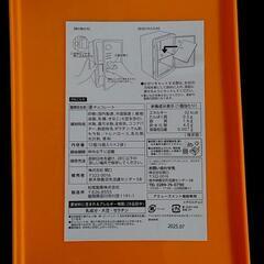 【新品・未開封】チロルチョコ きなこもち ロッカーBOX（お菓子入り）　1箱の画像