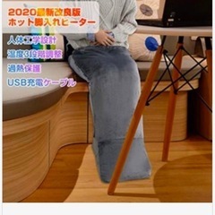 冷え性の方必見！！フットウォーマー！ の画像