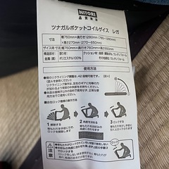 ニトリ 1人用 リクライニングソファーの画像