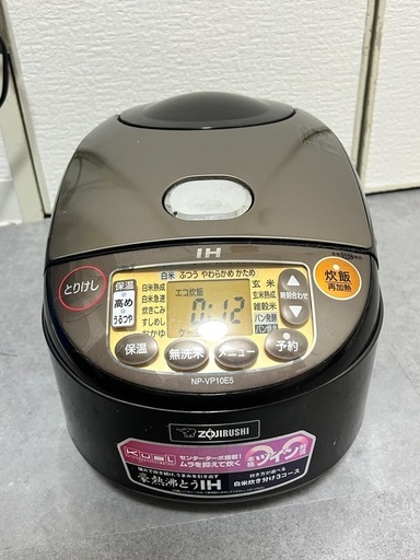 炊飯器　5合炊き