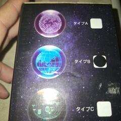 LED　コスモクリスタル　B(購入者確定)の画像