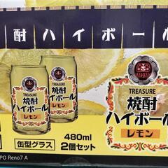 複数購入2割引 新品2種ビールグラス&ハイボールグラスの画像