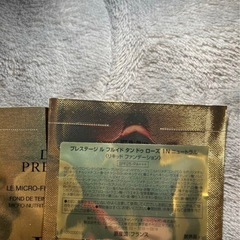 値下げ✨ディオール Dior サンプル プレステージマイクロローションドローズの画像