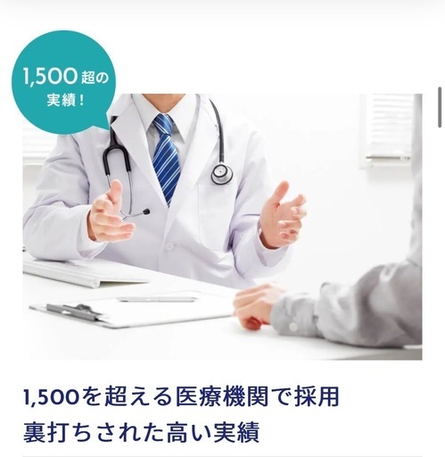エステプロラボ グロッティー
